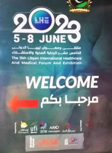 HELIC ABT method is presented at the 15th Libyan International Healthcare and Medical Forum & exhibition